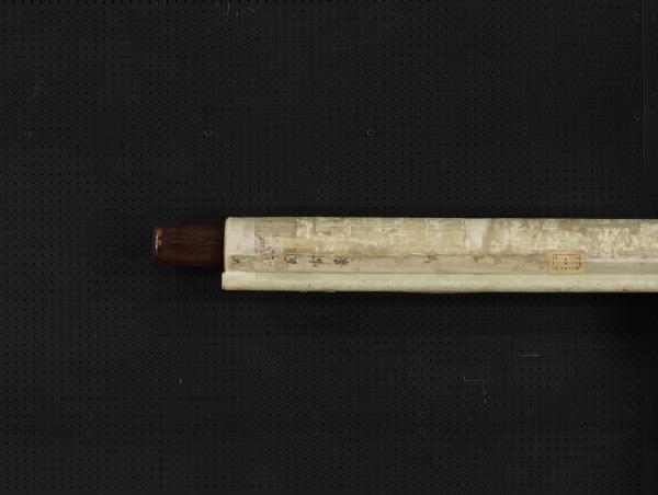 宋馬遠畫雪景　軸