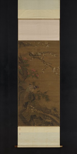 宋魯宗貴春韶鳴喜　軸