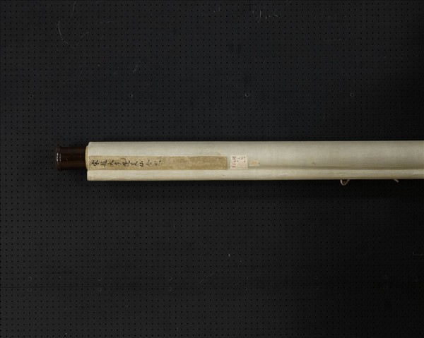 宋趙大亨蓬萊仙會　軸