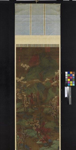 宋人倣張僧繇山水　軸