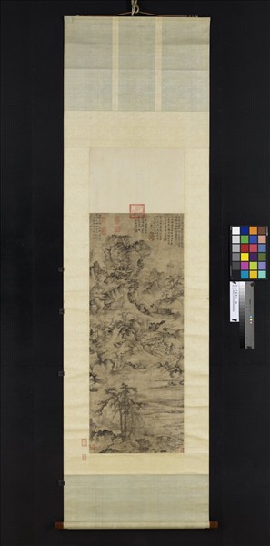 宋人千巖萬壑　軸