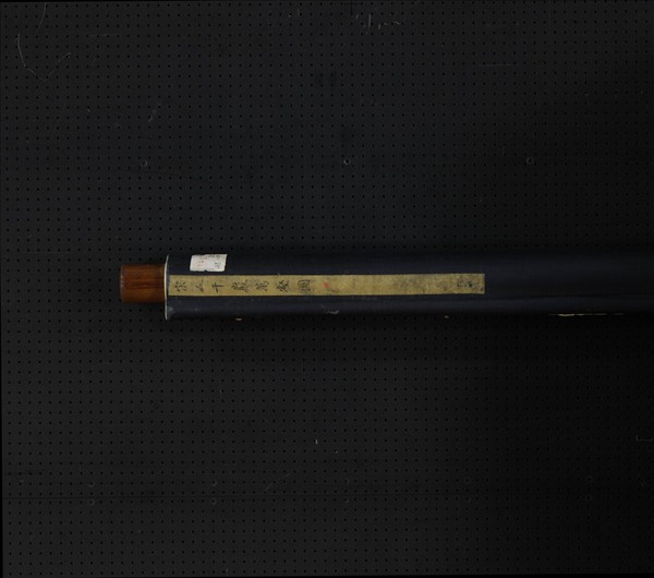 宋人千巖萬壑　軸