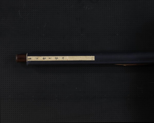 宋人賞月空山　軸