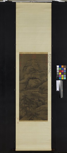 宋人溪山瑞雪　軸