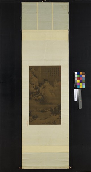 宋人溪山暮雪　軸