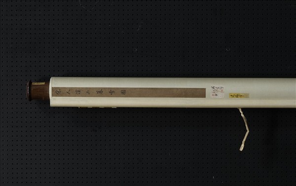 宋人溪山暮雪　軸