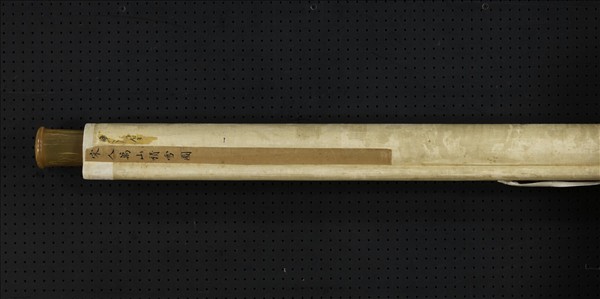 宋人萬山積雪　軸