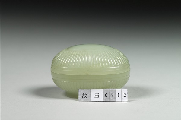 玉橢圓盒