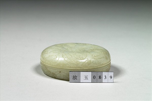 玉荔枝紋盒