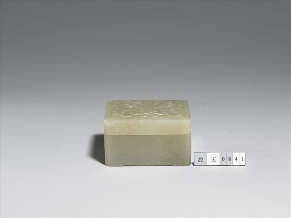 玉獸面紋方形盒