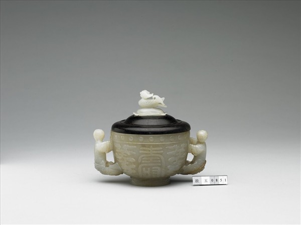 玉娃娃耳壽字杯