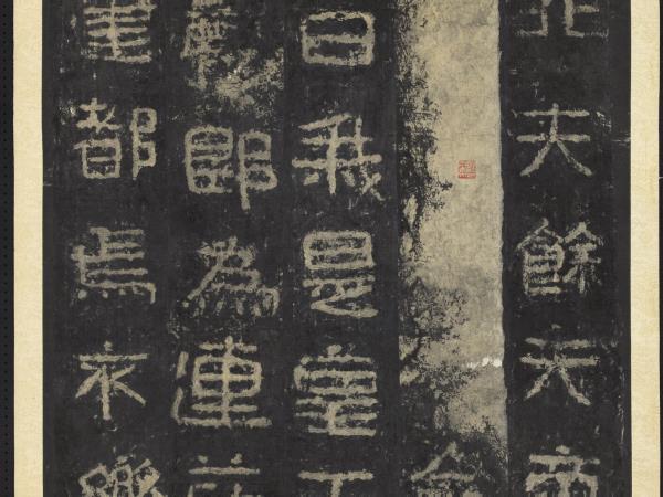 高句麗王朝好大王碑墨拓本　軸