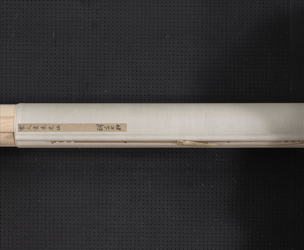 宋人畫釆芝仙　軸