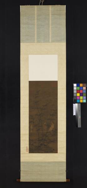 宋人竹林清話　軸