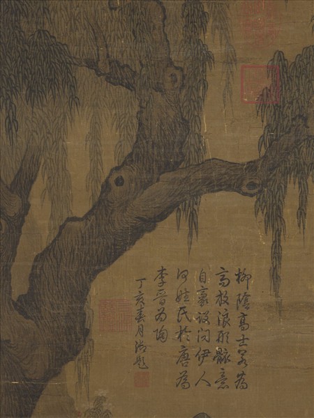 宋人柳陰高士圖　軸