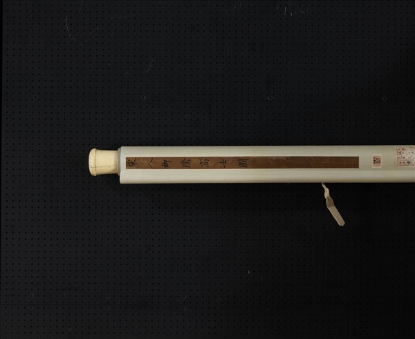 宋人柳陰高士圖　軸