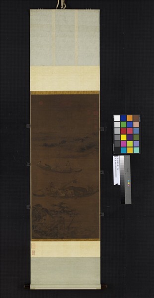 宋人捕魚圖　軸