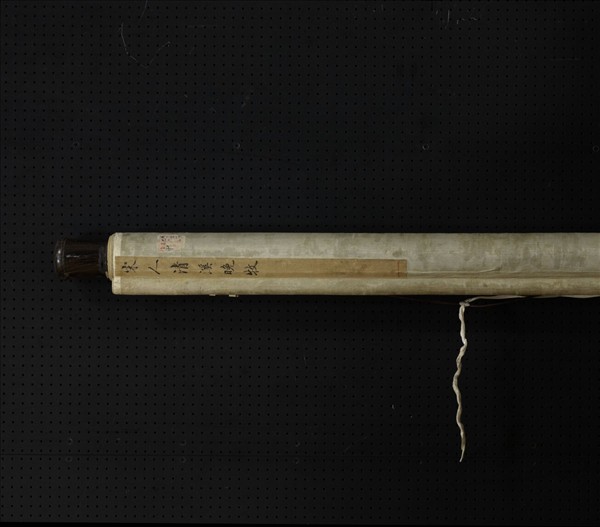 宋人清溪晚牧圖　軸