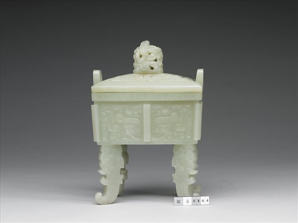 玉「文王」方鼎