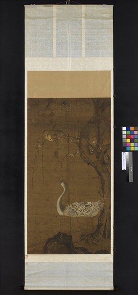 宋人浴鵝圖　軸