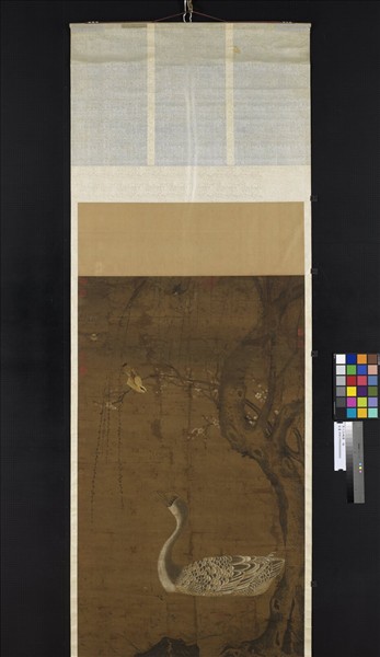 宋人浴鵝圖　軸