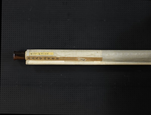 宋人浴鵝圖　軸