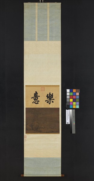 宋人杏林鸂鶒圖　軸