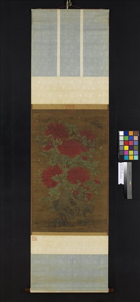 宋人花王圖　軸