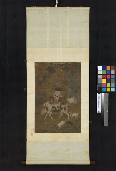 宋人山羊圖　軸