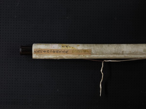 元商琦杏雨浴禽圖　軸