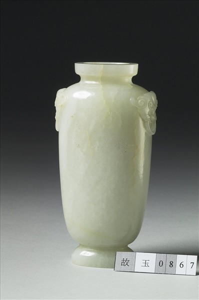 玉獸耳瓶
