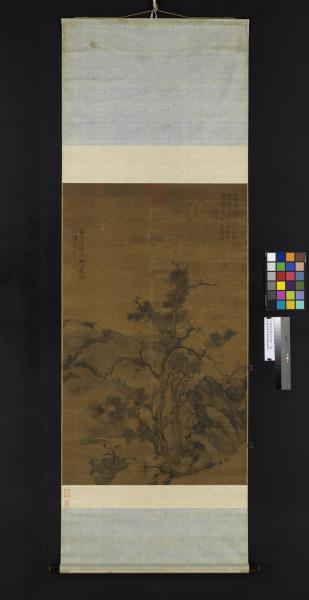 元張舜咨畫古木飛泉　軸