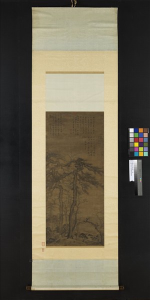 元曹知白雙松圖　軸