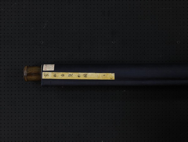 元曹知白雙松圖　軸