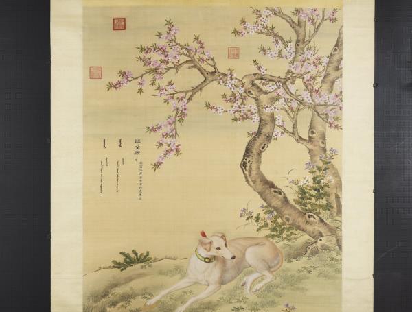 清郎世寧十駿犬睒星狼　軸