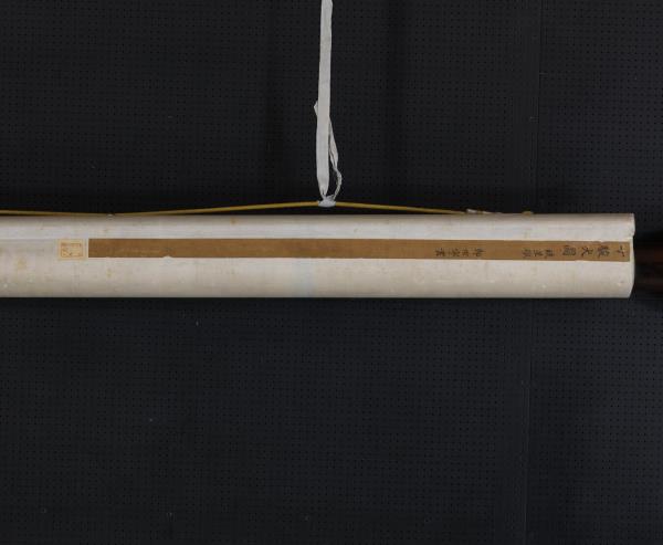 清郎世寧十駿犬睒星狼　軸