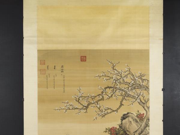 清郎世寧十駿犬霜花鷂　軸