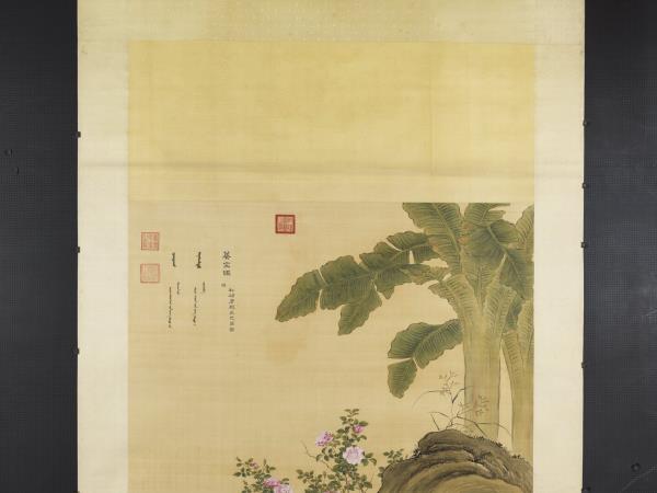 清郎世寧畫十駿犬驀空鵲　軸