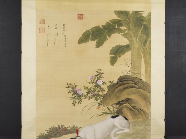 清郎世寧畫十駿犬驀空鵲　軸