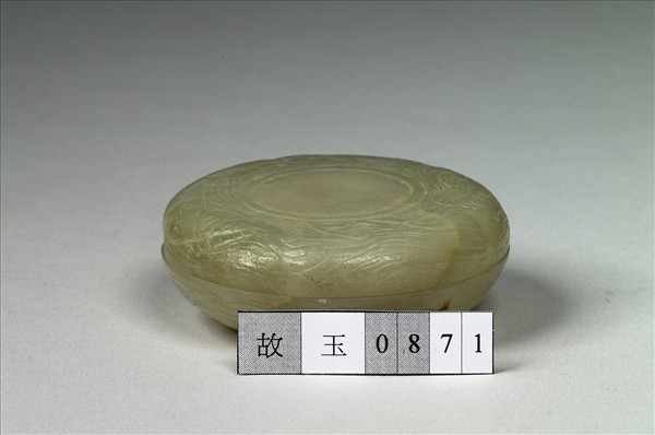 玉龍紋盒