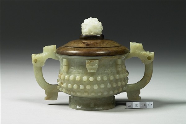 玉乳丁紋簋形爐