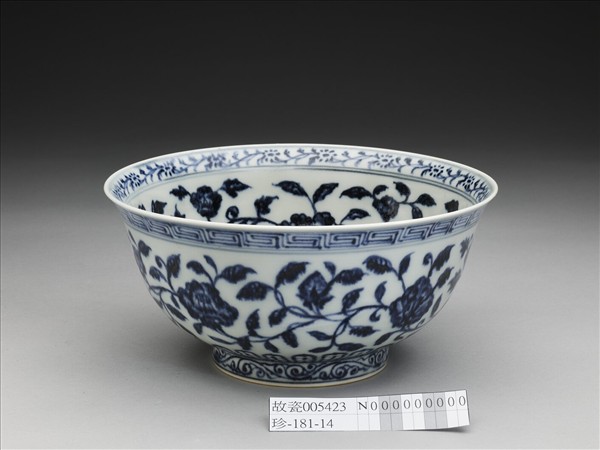 青花纏枝花卉紋碗