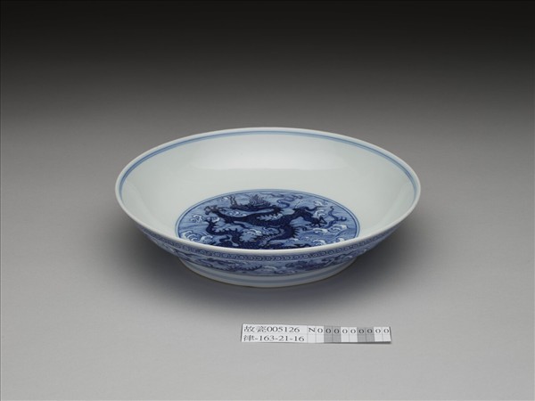 青花波濤龍紋盤