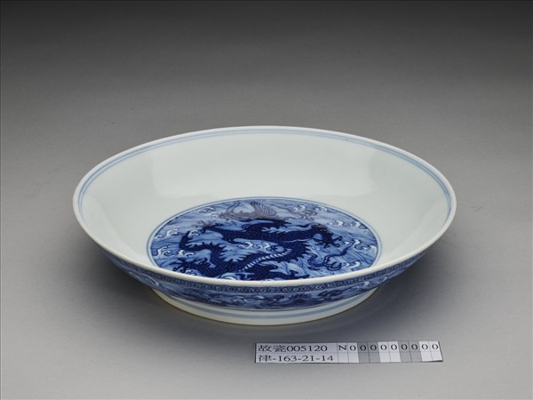 青花波濤龍紋盤