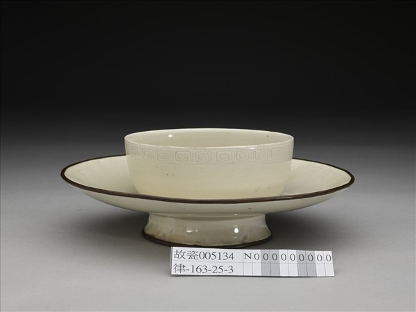 白瓷劃花回紋盞托