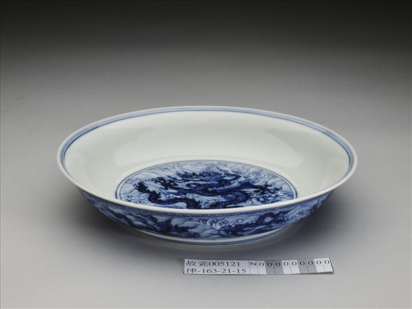 青花波濤龍紋盤