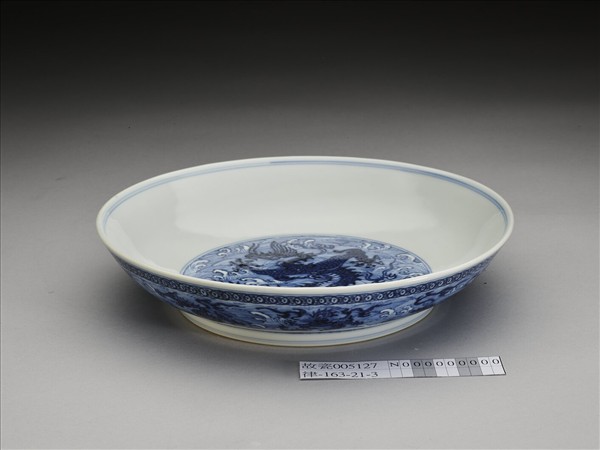 青花波濤龍紋盤