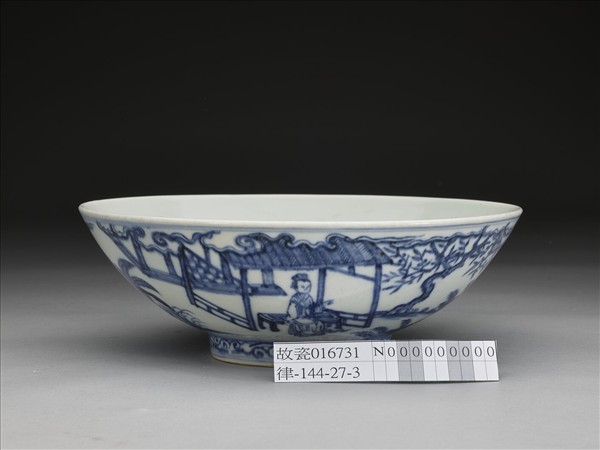 青花山水仕女圖碗