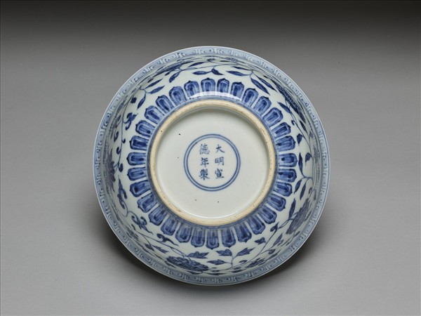 青花纏枝花卉紋碗