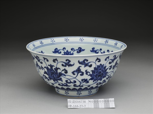 青花轉枝番蓮紋碗